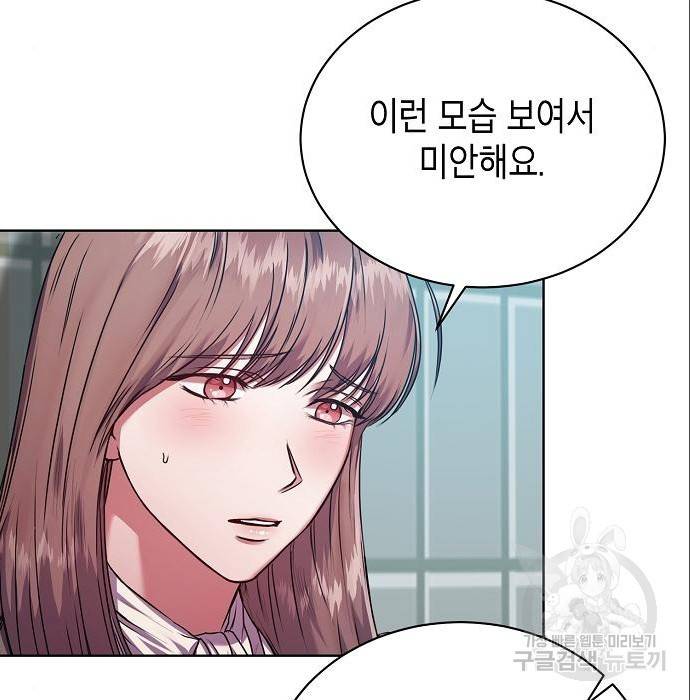 국세청 망나니 25화 79