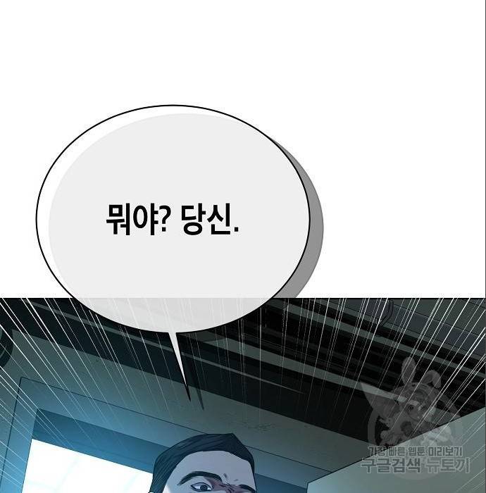 국세청 망나니 25화 117