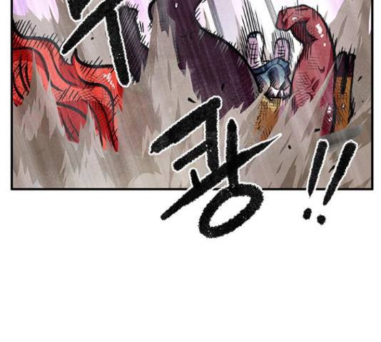 만물의 영장 PART2 71화 35