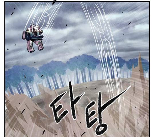 만물의 영장 PART2 71화 40