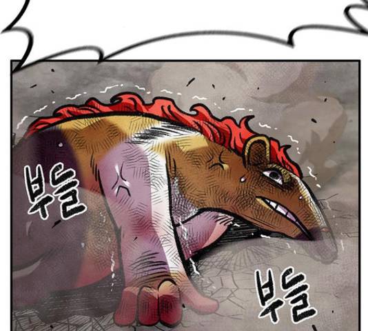 만물의 영장 PART2 71화 42