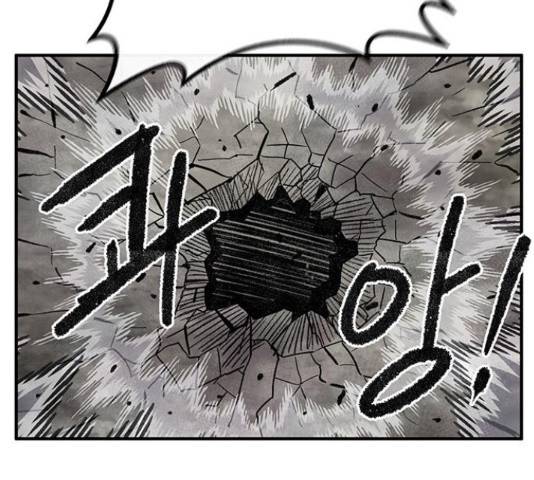 만물의 영장 PART2 71화 108