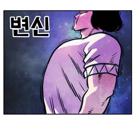 만물의 영장 PART2 71화 131