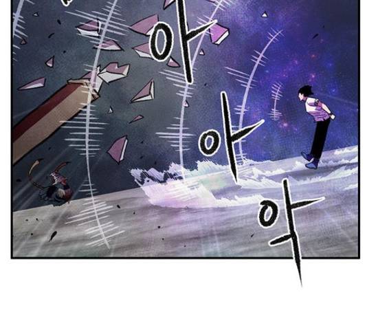 만물의 영장 PART2 71화 134