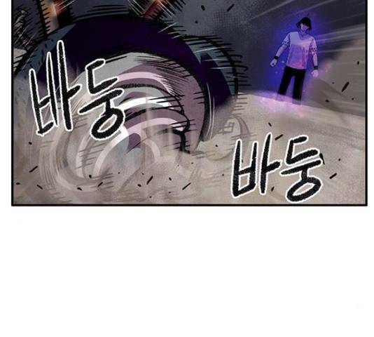 만물의 영장 PART2 71화 140