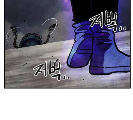만물의 영장 PART2 71화 142