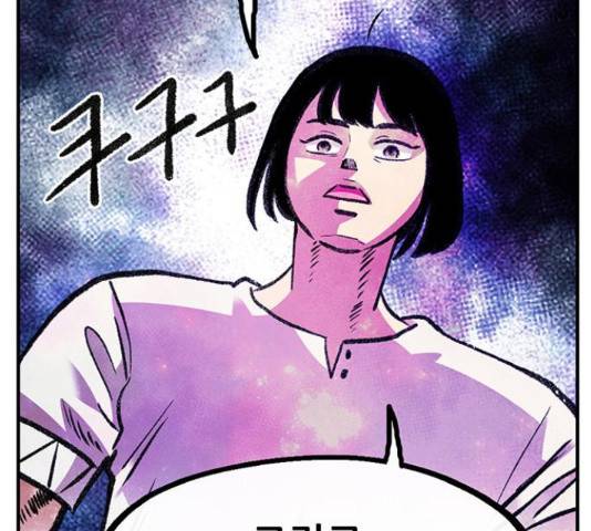 만물의 영장 PART2 71화 144