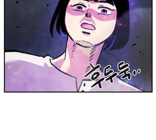만물의 영장 PART2 71화 157