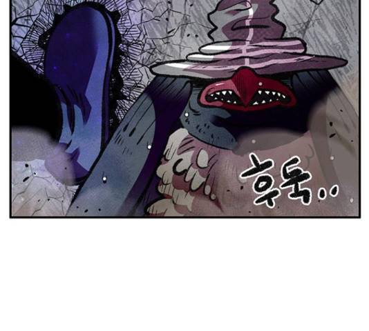 만물의 영장 PART2 71화 159