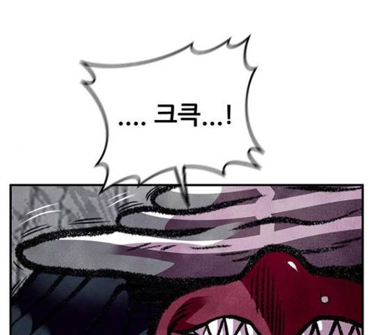 만물의 영장 PART2 71화 160
