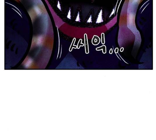 만물의 영장 PART2 71화 178