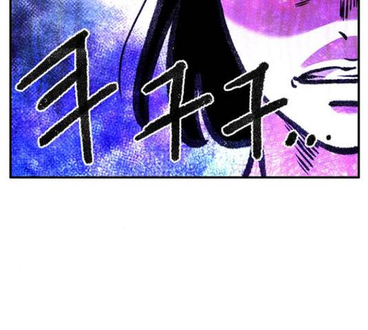 만물의 영장 PART2 71화 182