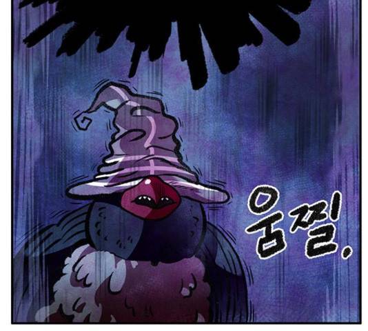 만물의 영장 PART2 71화 217