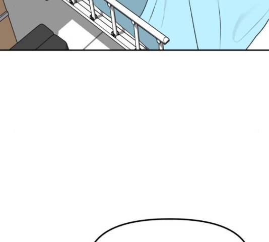 부캐인생 19화 8