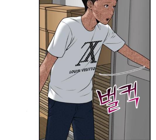 부캐인생 19화 37