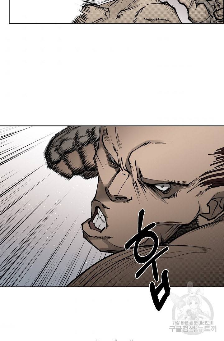 금강야차 1화 10
