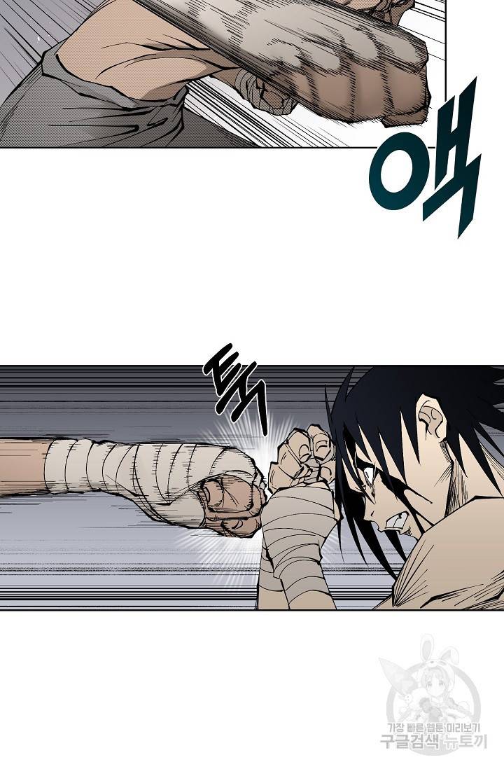 금강야차 1화 12