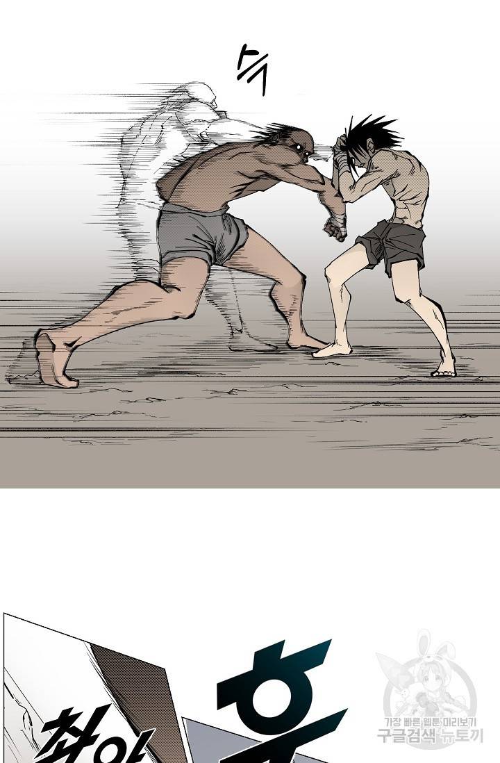 금강야차 1화 13