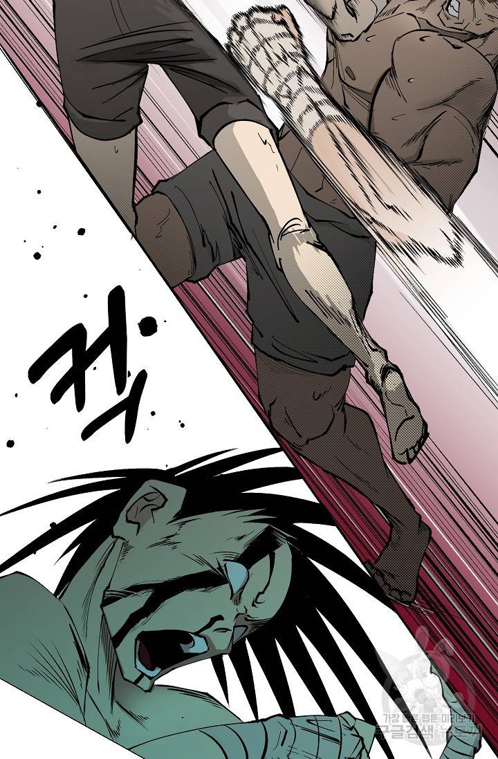 금강야차 1화 15