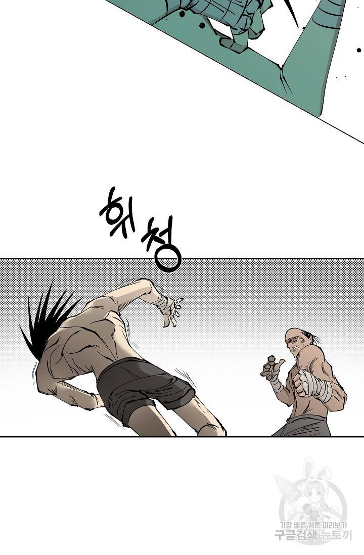 금강야차 1화 16