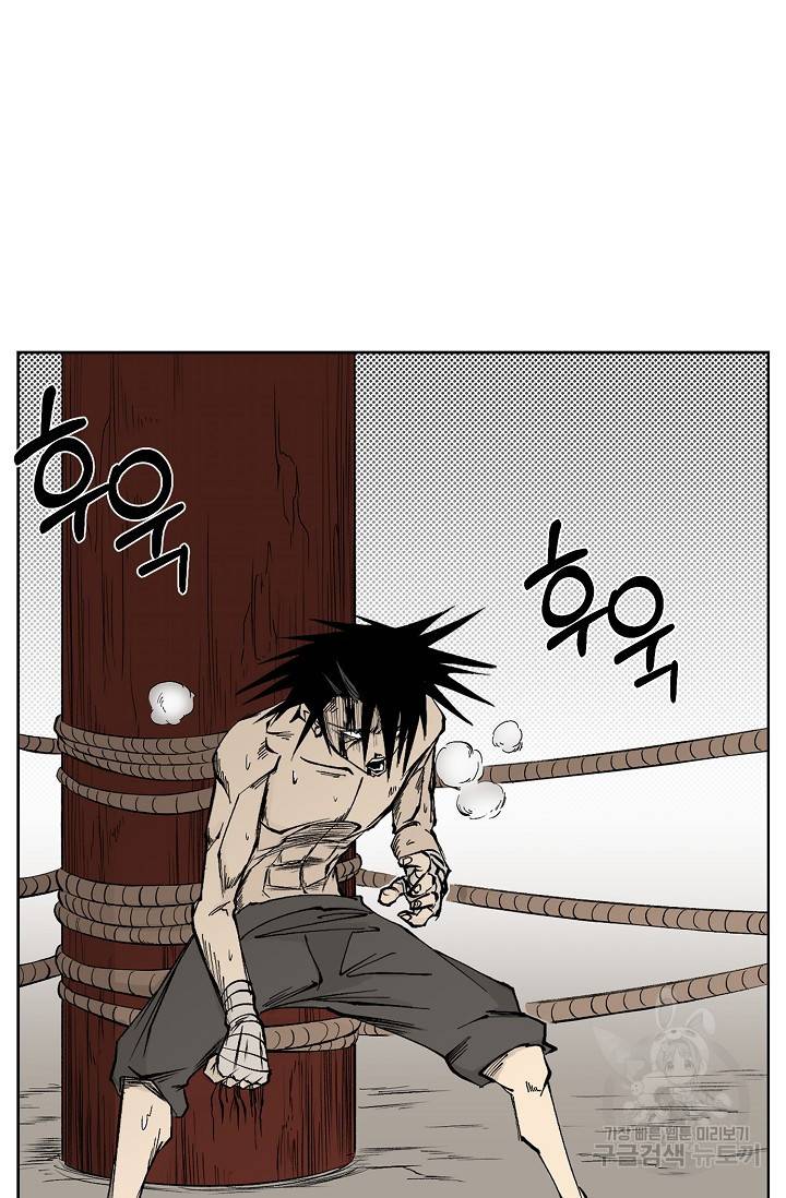 금강야차 1화 18