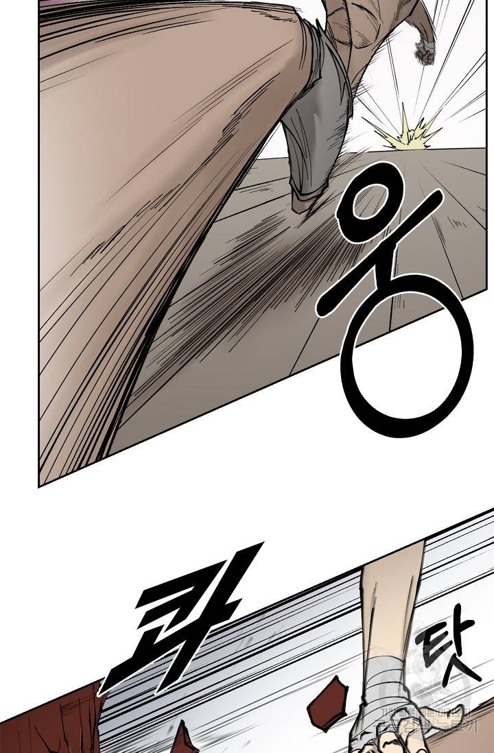금강야차 1화 25
