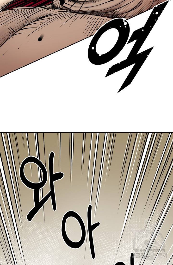 금강야차 1화 28