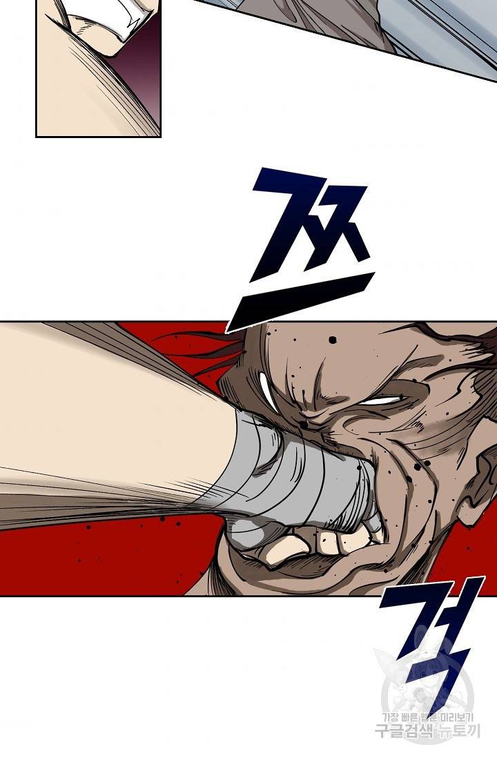 금강야차 1화 40