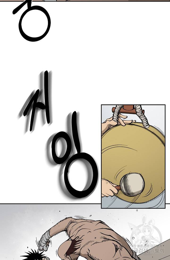 금강야차 1화 49