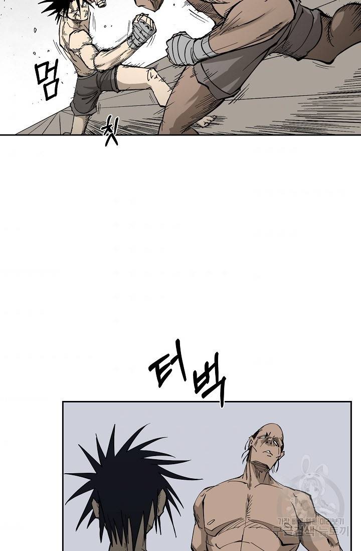 금강야차 1화 50