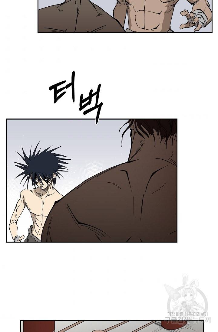 금강야차 1화 51