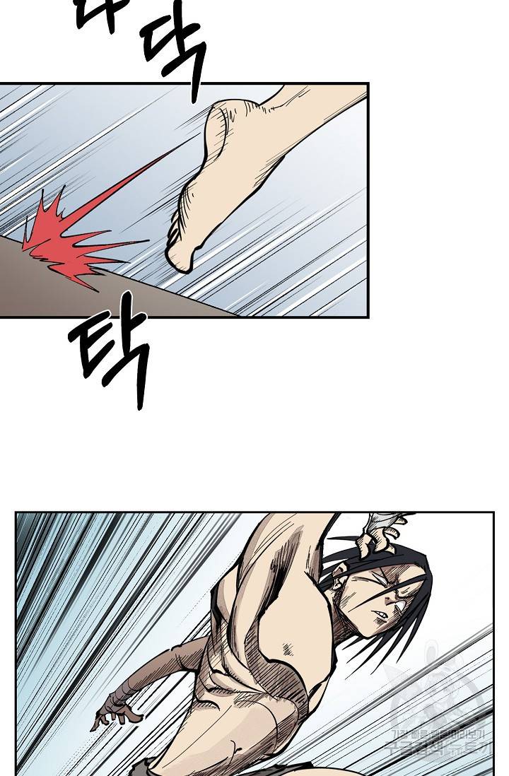 금강야차 1화 65