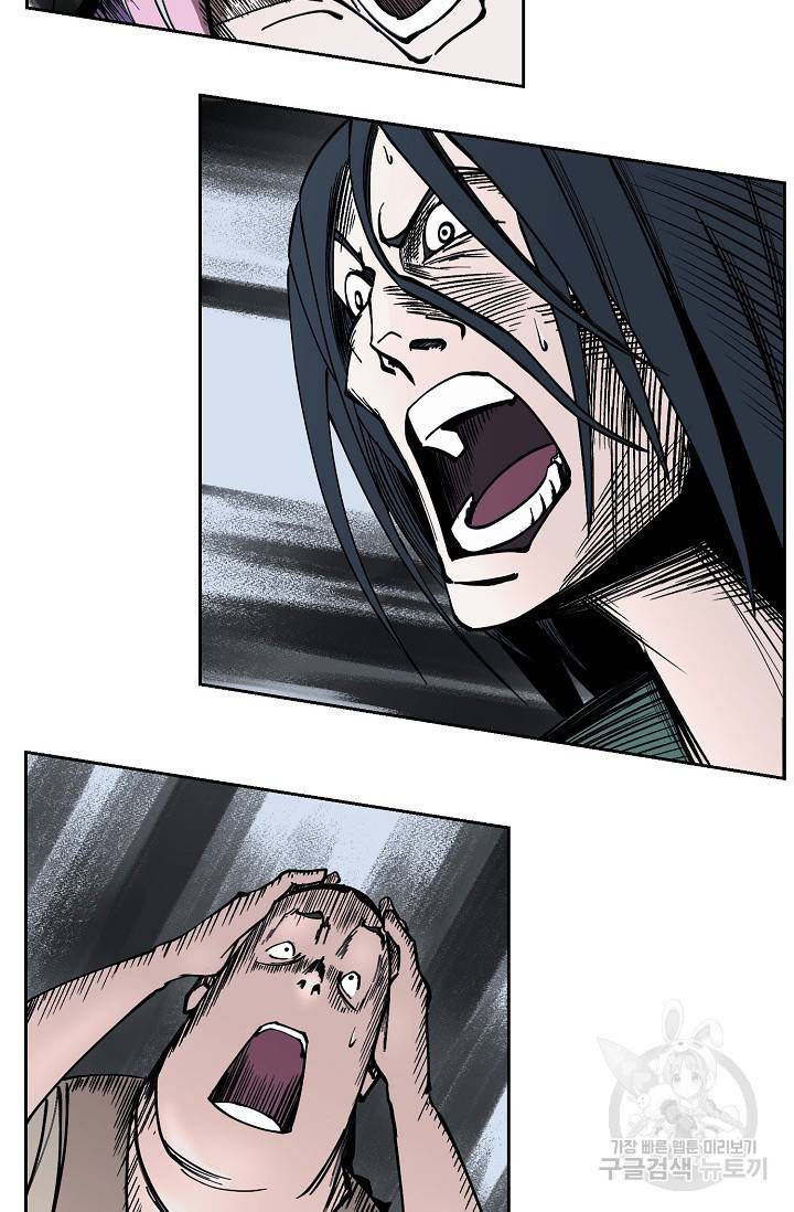 금강야차 1화 68