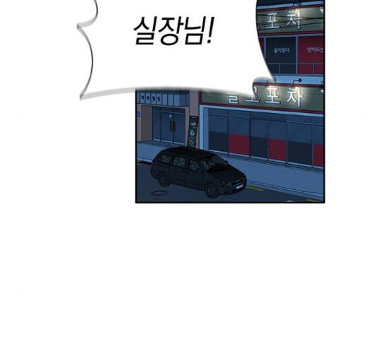마녀의 심판은 꽃이 된다 33화 3