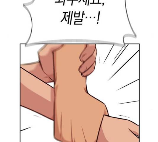 마녀의 심판은 꽃이 된다 33화 7