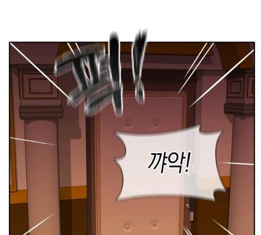 마녀의 심판은 꽃이 된다 33화 9