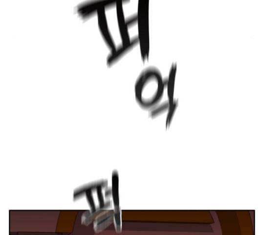 마녀의 심판은 꽃이 된다 33화 11