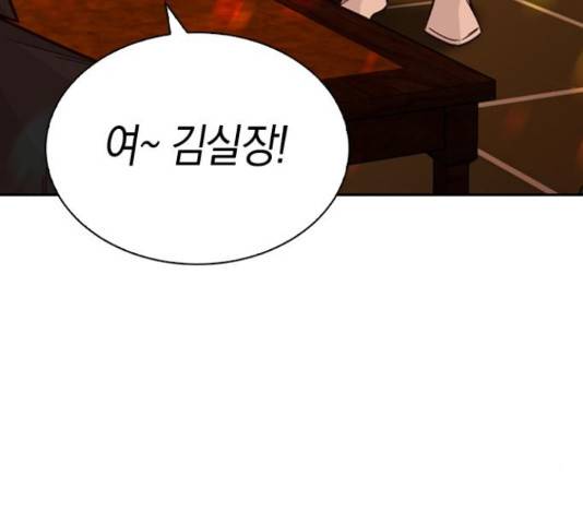 마녀의 심판은 꽃이 된다 33화 16