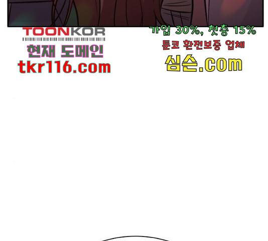 마녀의 심판은 꽃이 된다 33화 23