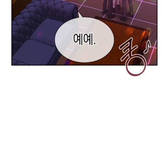 마녀의 심판은 꽃이 된다 33화 25