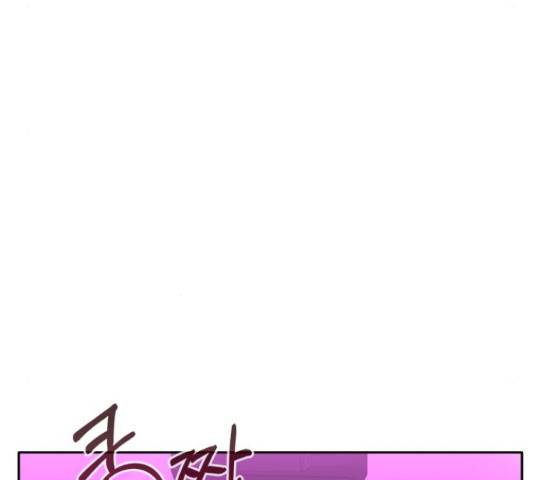 마녀의 심판은 꽃이 된다 33화 26
