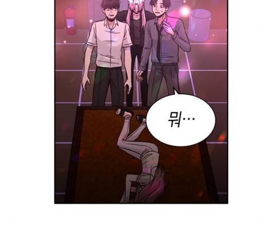 마녀의 심판은 꽃이 된다 33화 39