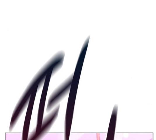 마녀의 심판은 꽃이 된다 33화 41