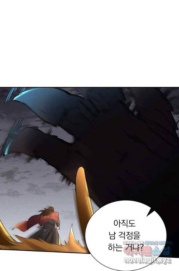 만계선종 527화 1