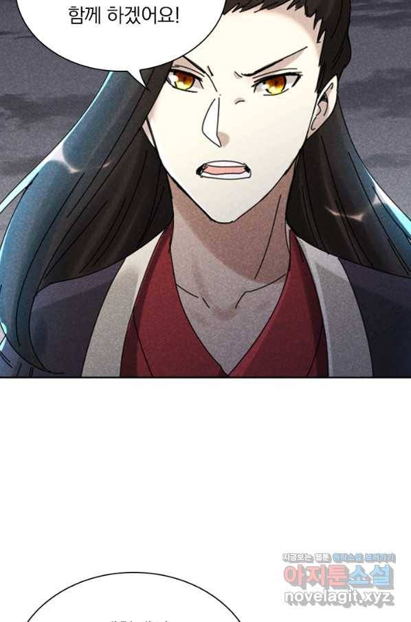 만계선종 527화 7