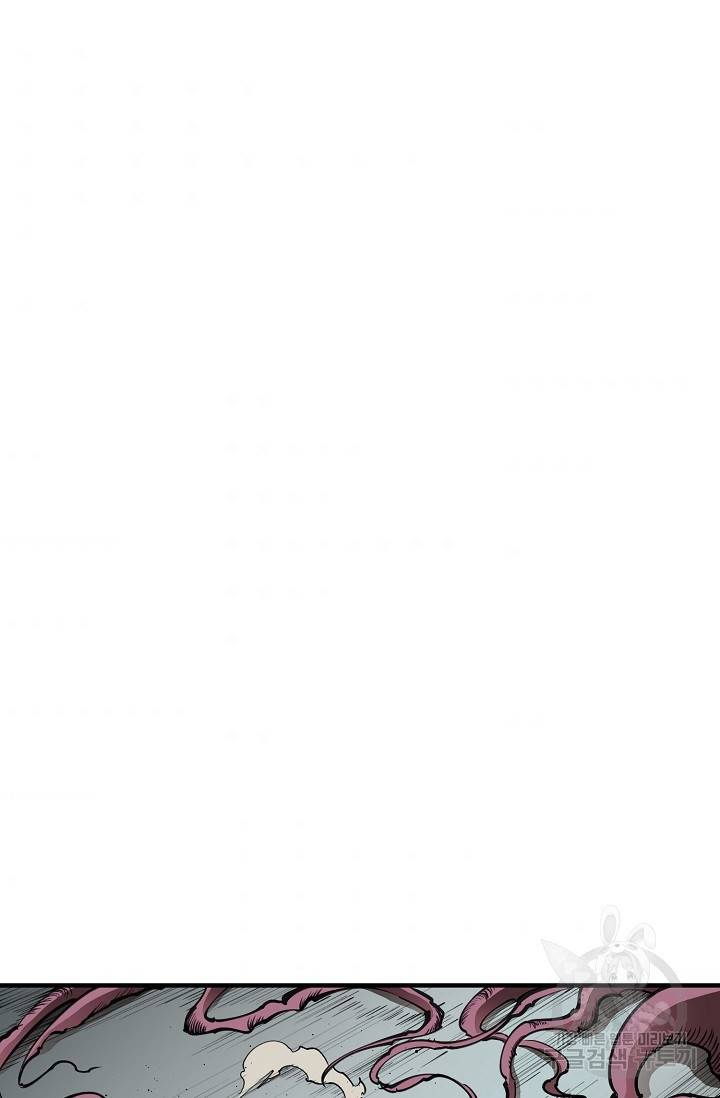 금강야차 19화 10