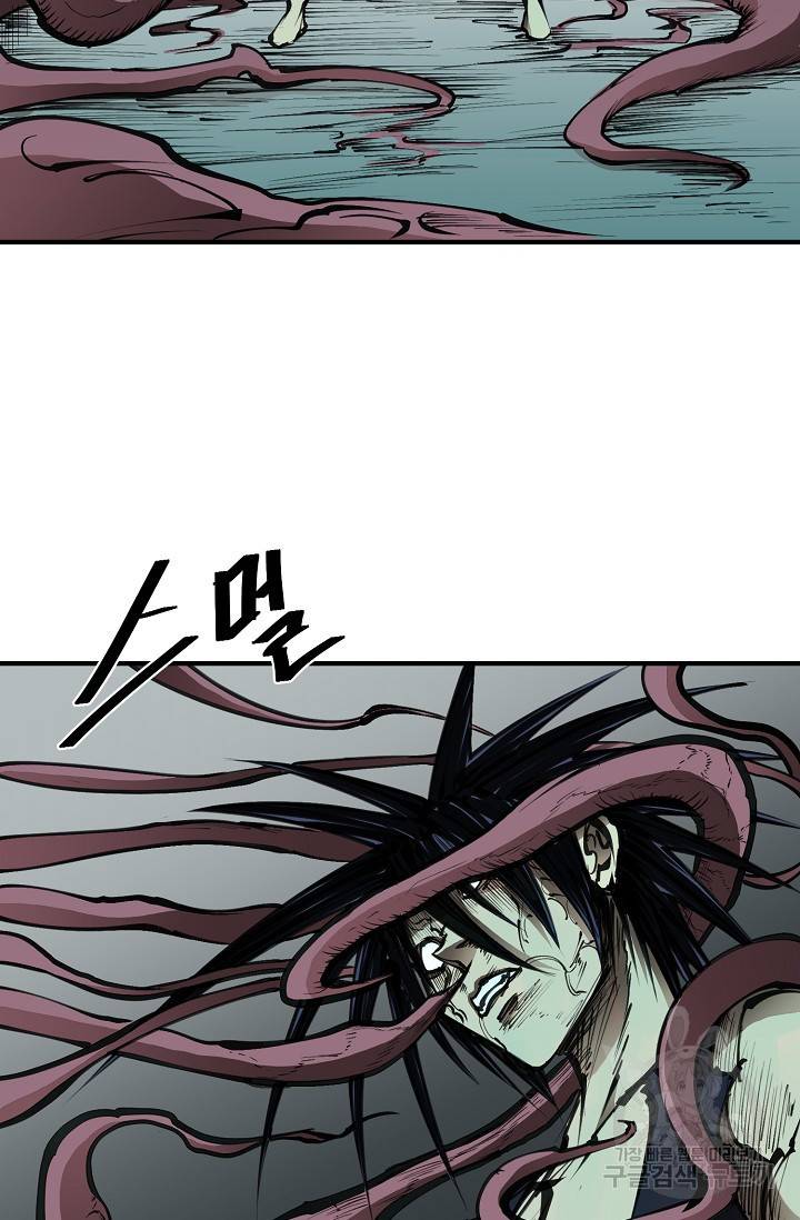 금강야차 19화 14