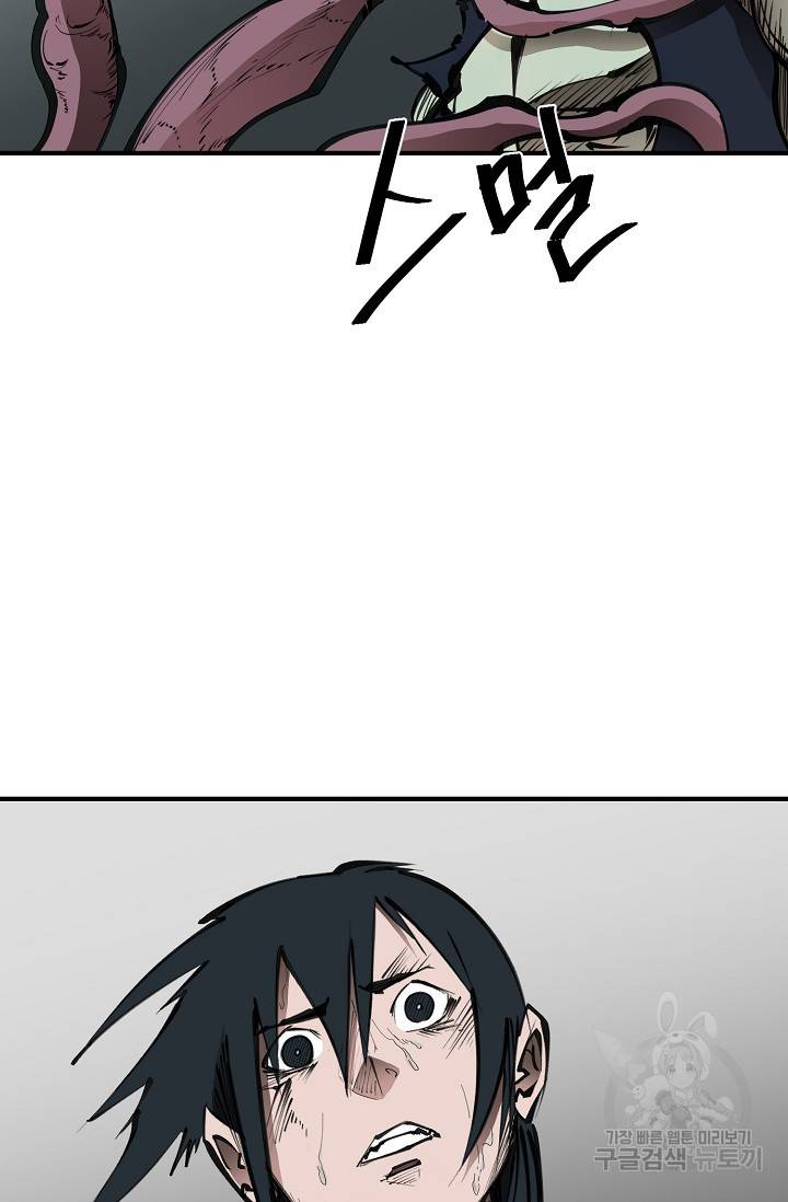 금강야차 19화 15