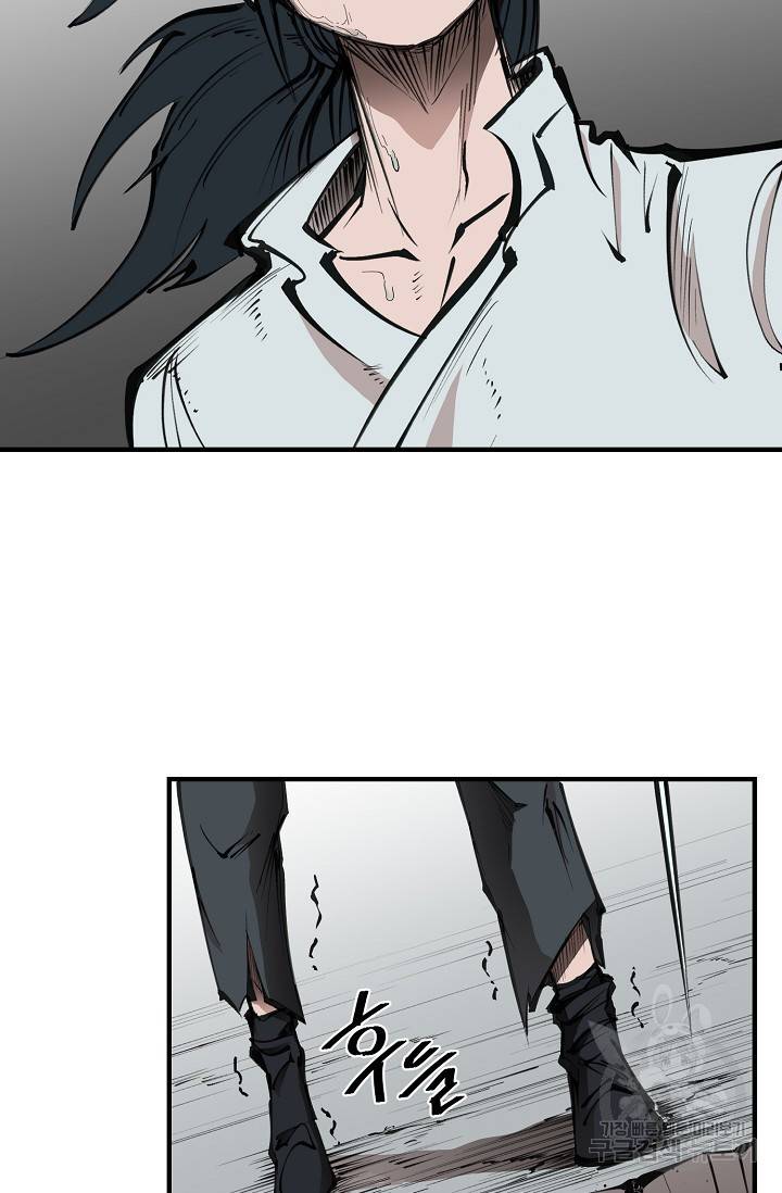 금강야차 19화 16