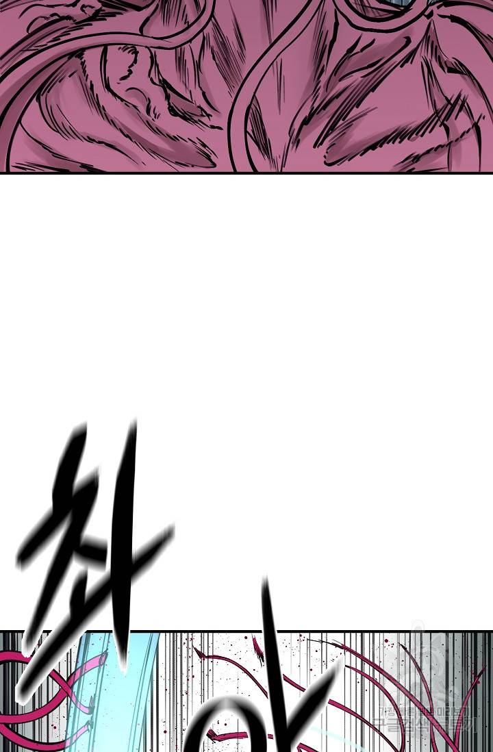 금강야차 19화 26